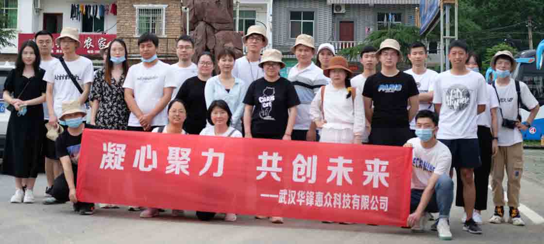 公司舉辦2021年春季團建活動