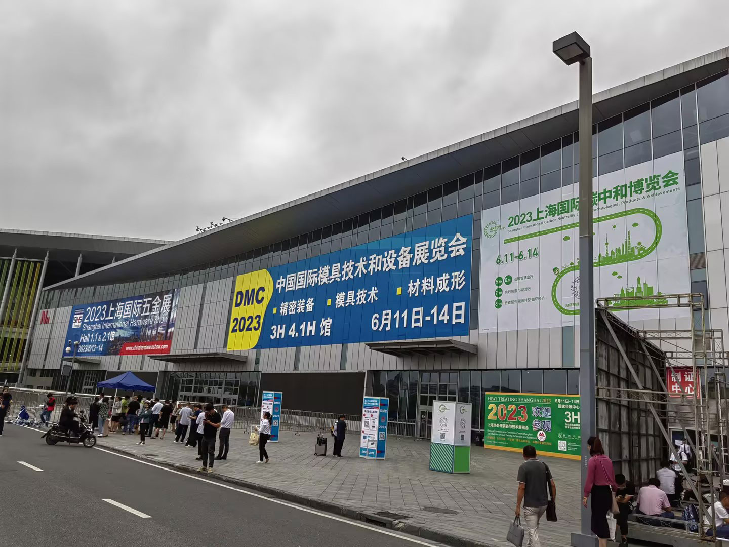 公司參展DMC2023中國國際模具展