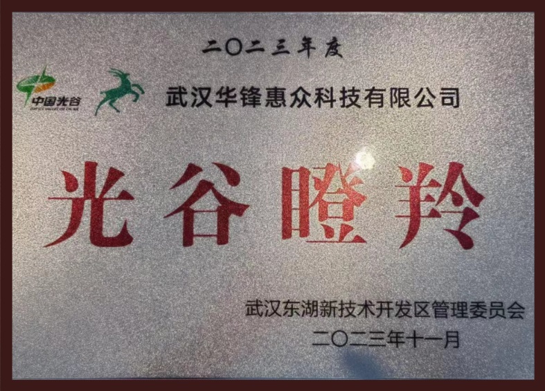 ϲӍ˾s@2023hȵ硱I(y)
