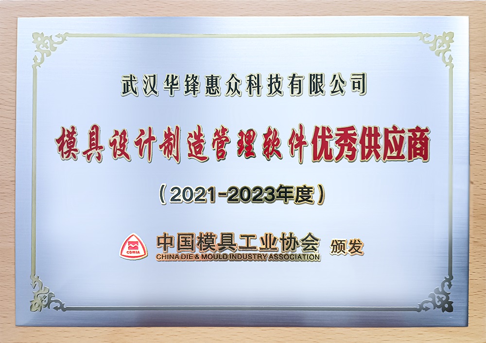 ϲӍ˾s@2021-2023ȃ(yu)ģO(sh)Ӌ(j)ܛ(yng)
